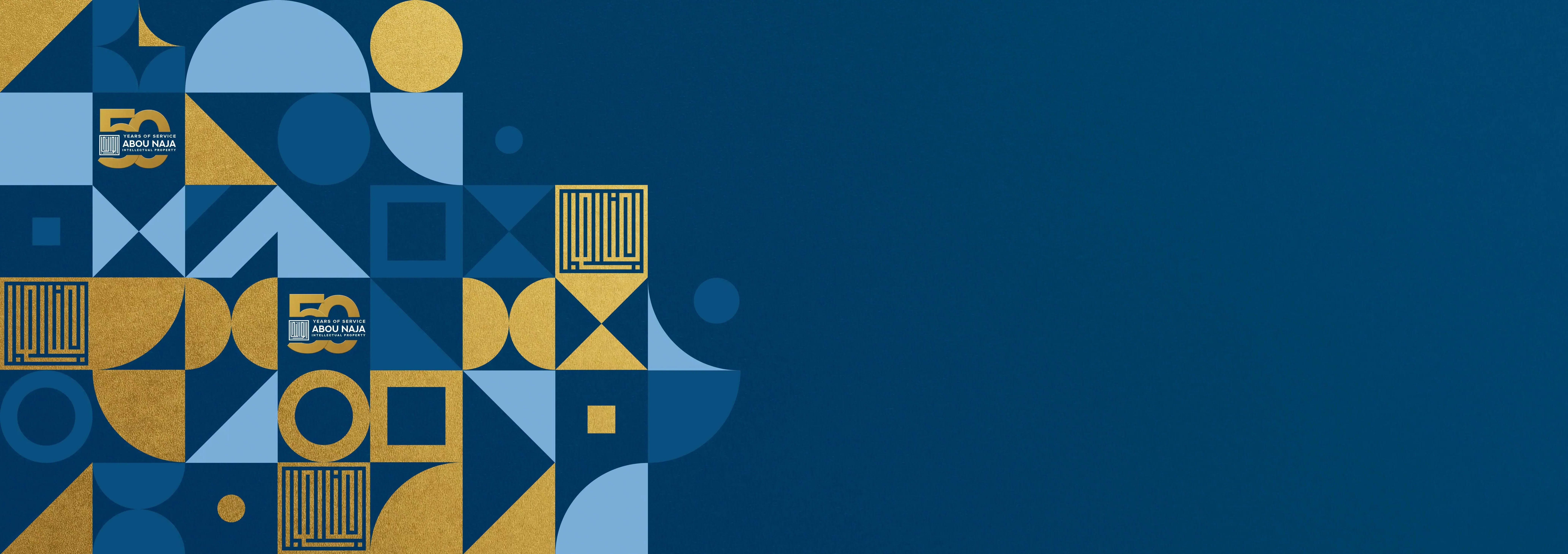 Intellectual property law firm in the Middle East - Abou Naja
